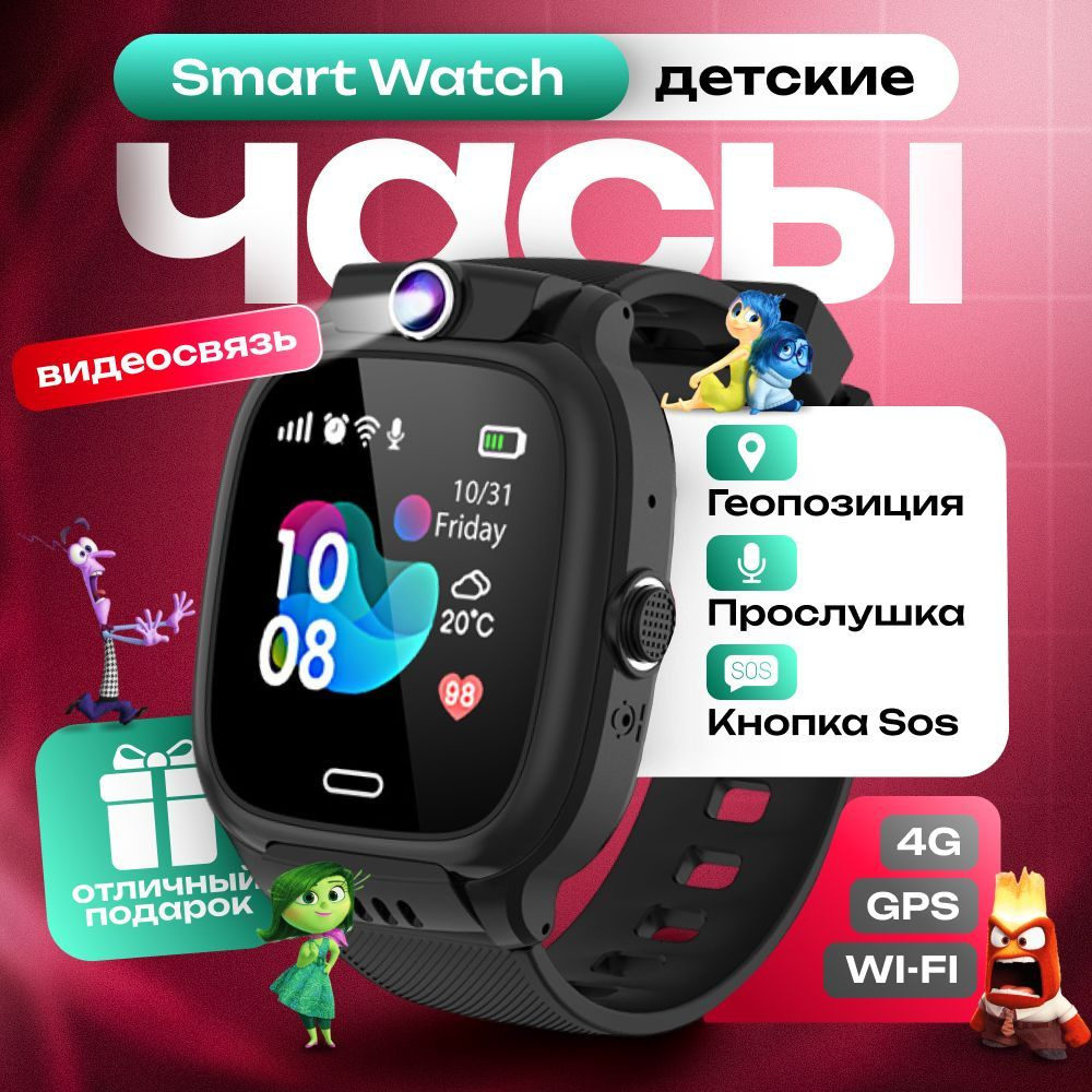 HAPPY FELLOW Умные часы для детей смарт-часы детские, 38mm, черный  #1