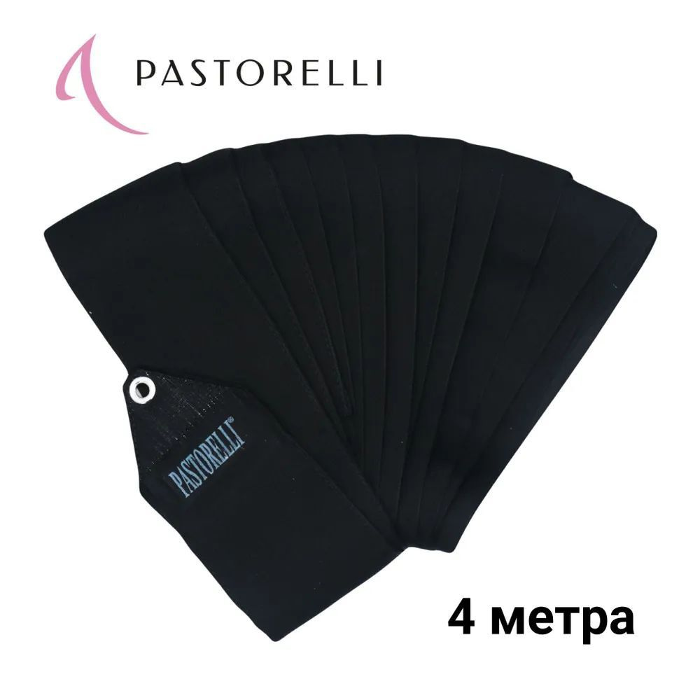 Лента PASTORELLI одноцветная 4 м 00069 Черная #1