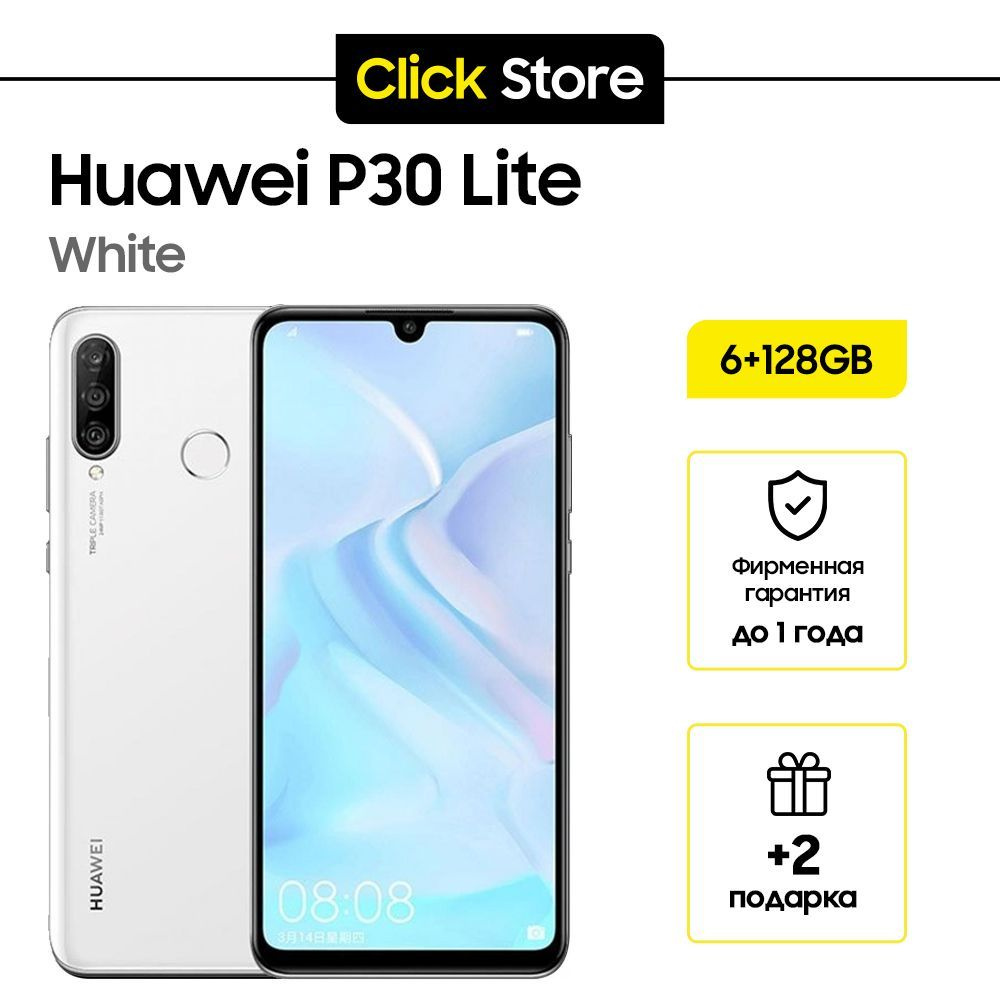 HUAWEI Смартфон P30 Lite CN 6/128 ГБ, белый, Восстановленный #1