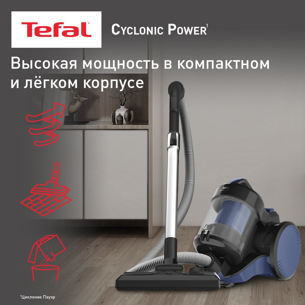 Пылесос для дома Tefal Cyclonic Power TW1931RH черный/ синий, с контейнером, мощность 1200 Вт, объем #1