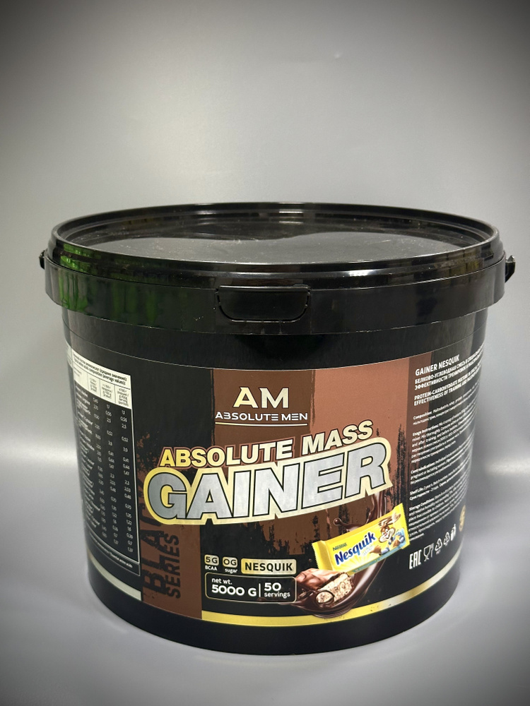 Тамағына сору