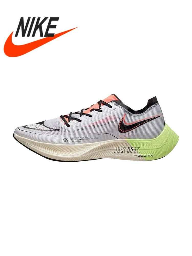 Кроссовки Nike Air Zoom Pegasus 37 #1