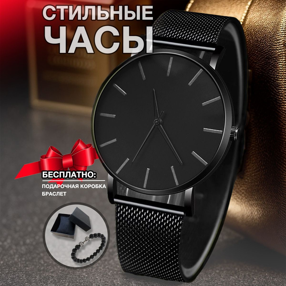 Часы наручные Кварцевые Часы наручные купить на OZON по низкой цене ...