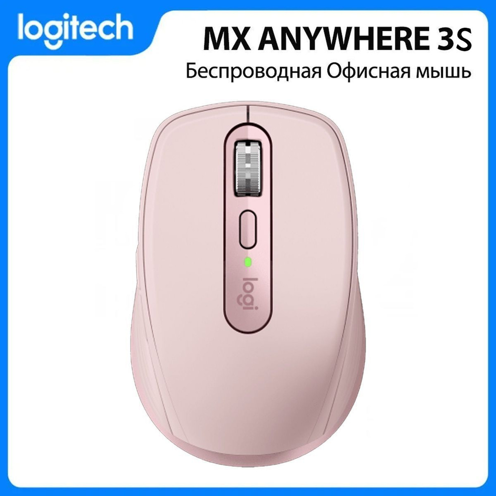 Logitech Мышь беспроводная MX ANYWHERE 3, темно-розовый #1