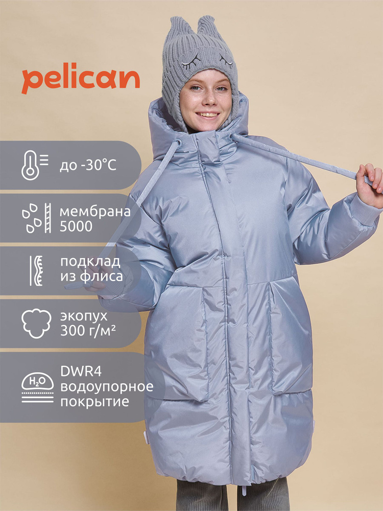 Пальто утепленное Pelican #1