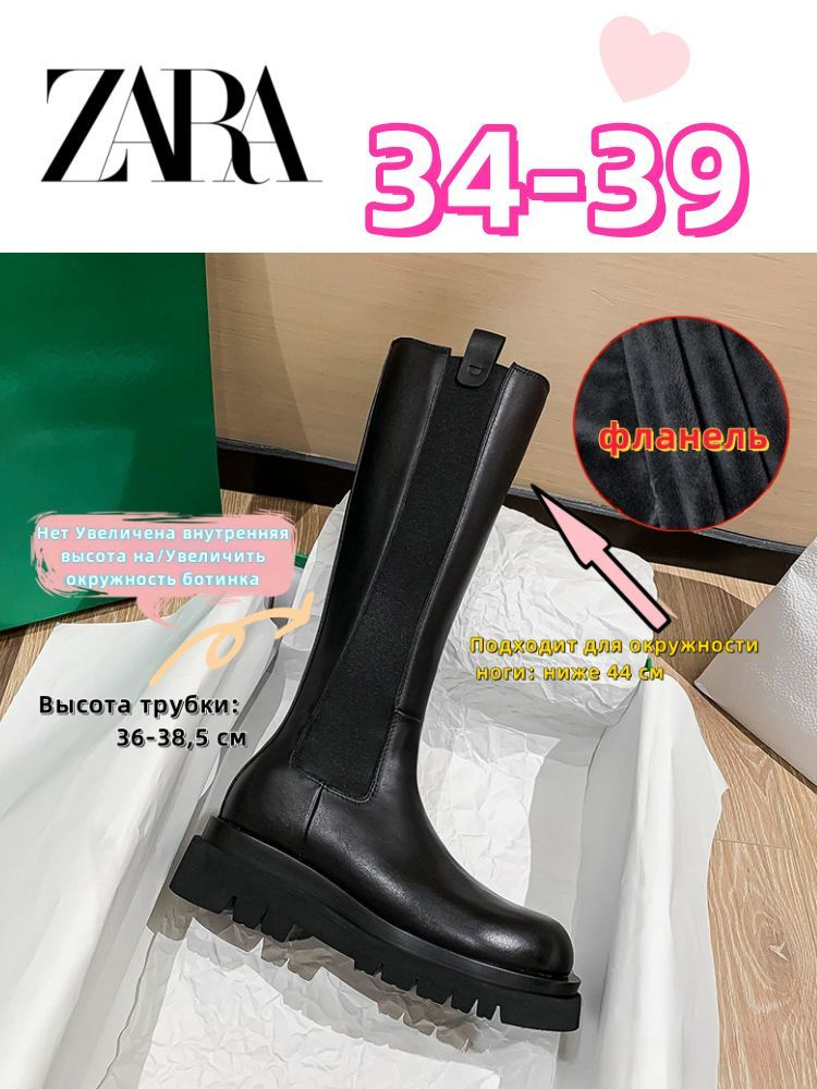 Сапоги Zara #1