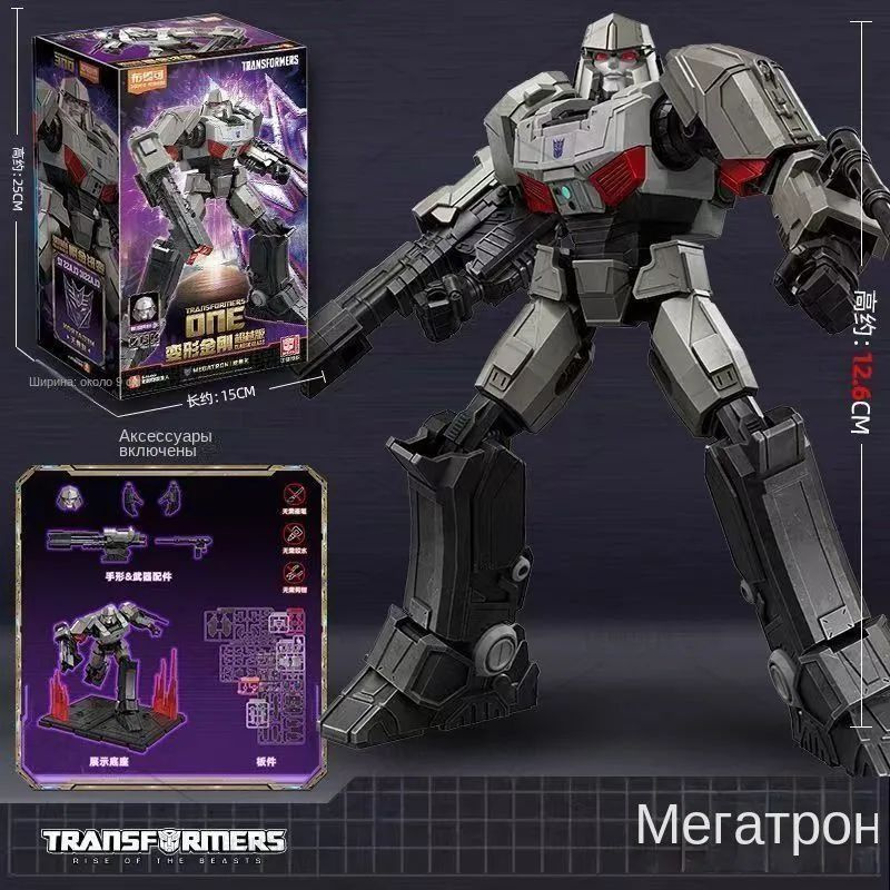 Игрушка Hasbro Трансформеры Transformers Studio Series: Deluxe Transformers: One 112 Megatron 13cm G0221 #1