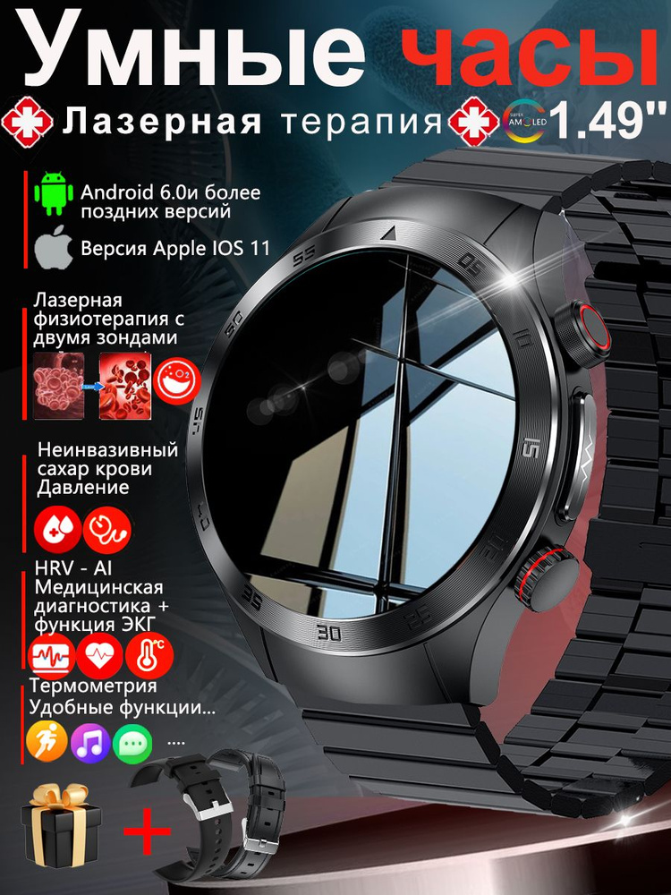 SACOSDING Умные часы Hygieia-001r Pro Max-B, 46mm, Черная стальная полоса B  #1