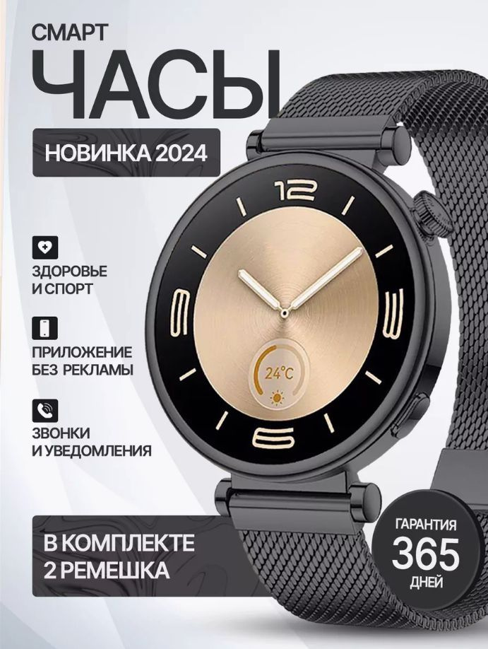 Смарт-часы женские smart watch IX4 Черный #1