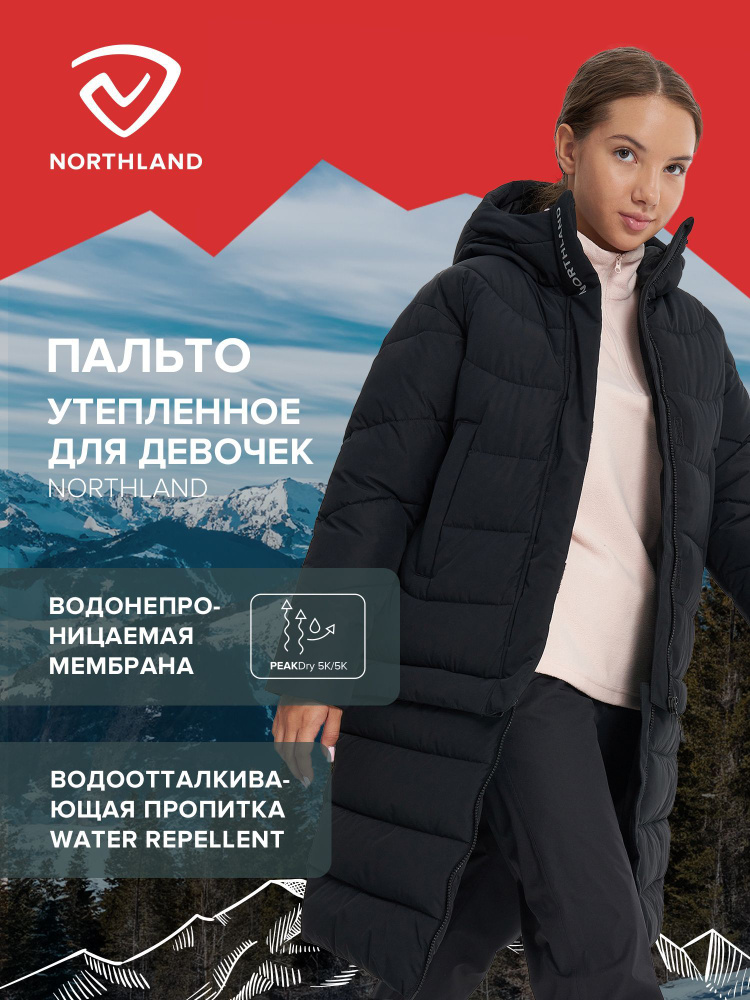 Пальто утепленное Northland #1