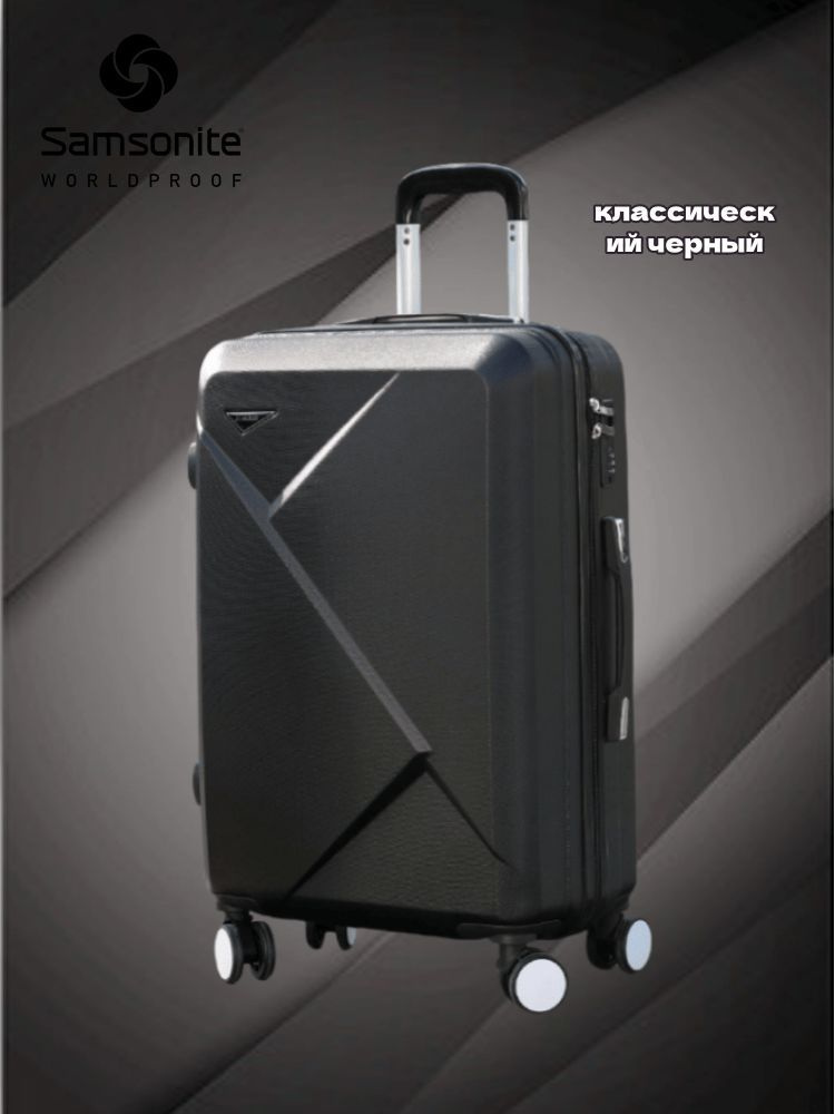 Samsonite Чемодан ABS пластик 53 см #1