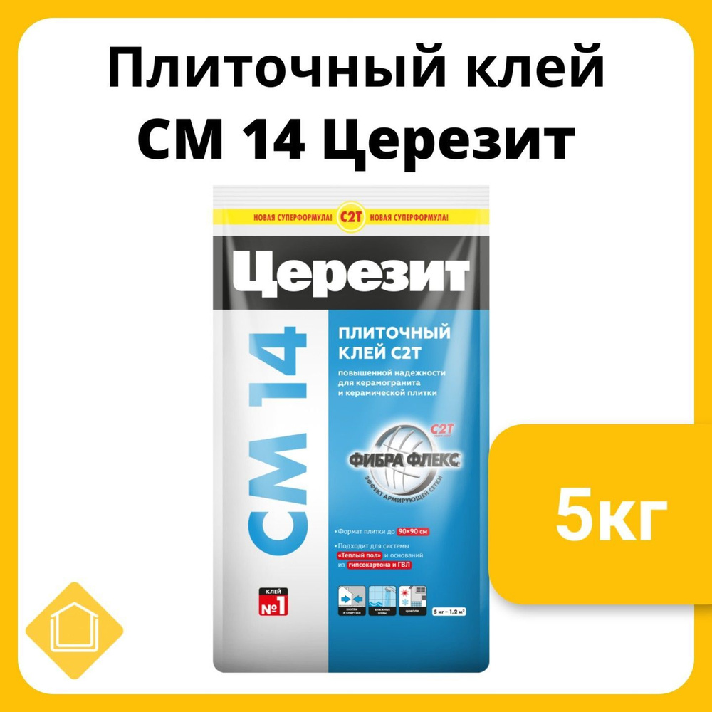 Церезит Клей для плитки CМ 14 Extra 5 кг #1