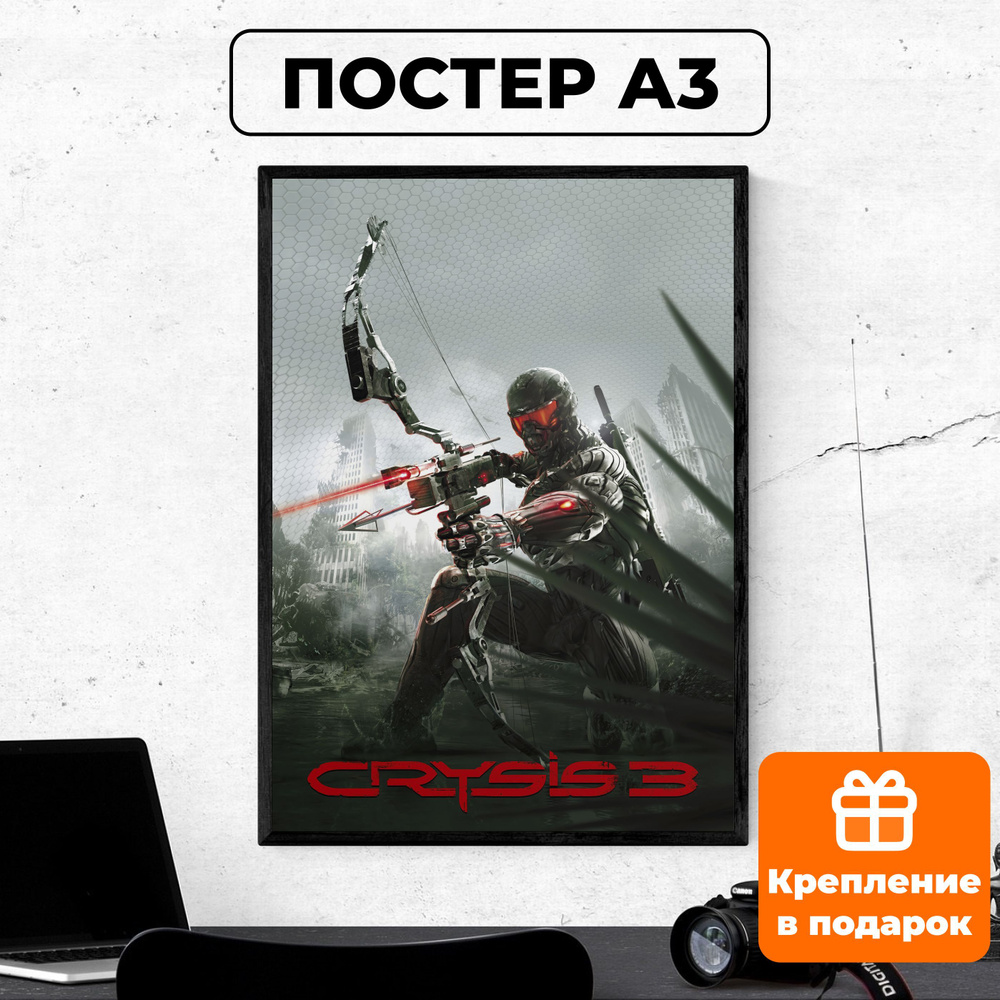 Постер - Crysis #4/ картина на стену для интерьера 30х42 см формата А3 без рамки и паспарту  #1