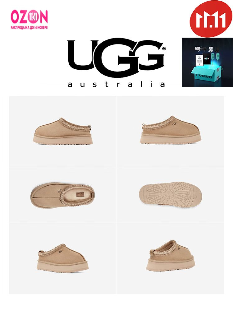 Угги UGG Угги UGG Tazz #1
