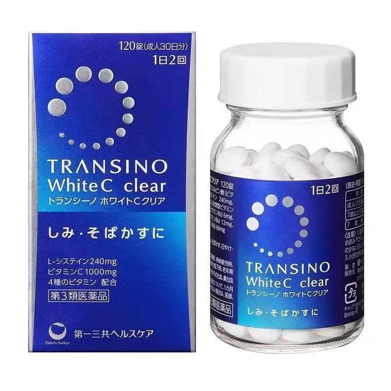 TRANSINO White C Clear японский отбеливающий комплекс от пигментных пятен и мелазмы на 30 дней  #1