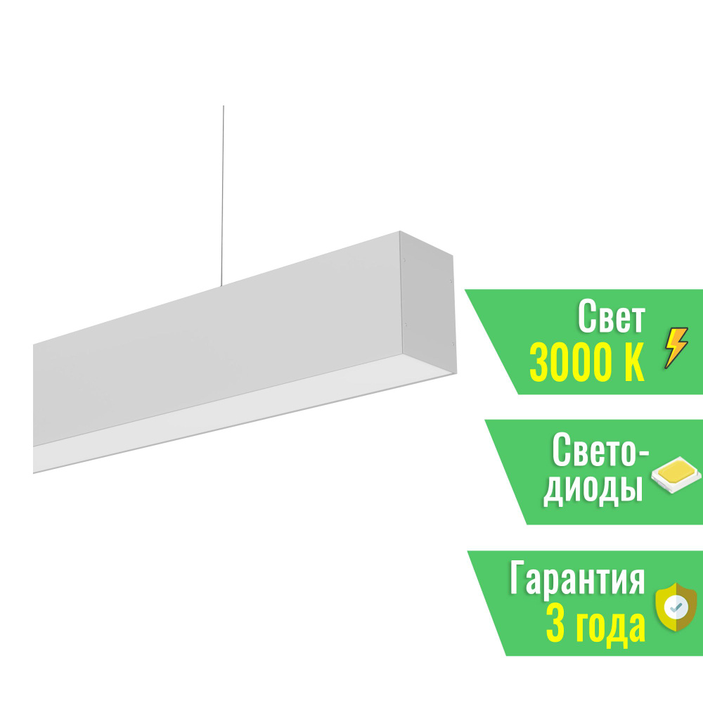 Светильник SP-LINE-HANG-6085-L2000-74W Warm3000 (SL, 120 deg, 230V) IP33 (Arlight, Металл) 051981  #1