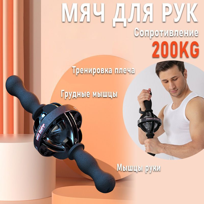 Фитбол, 2500 г #1