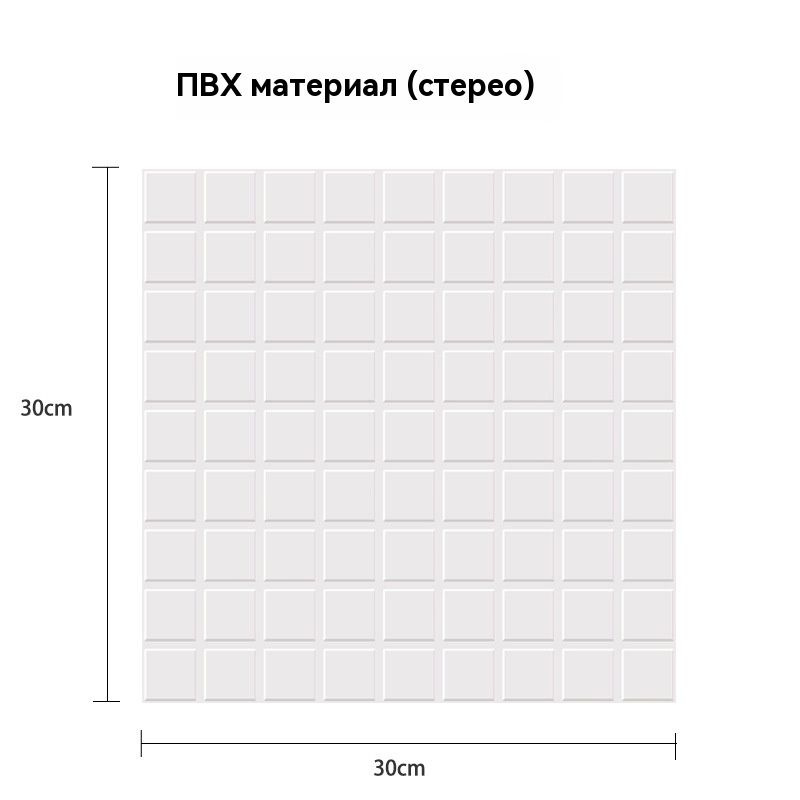 Отбойная доска для стен Нет бренда 300 белый Отбойная доска для стен  #1