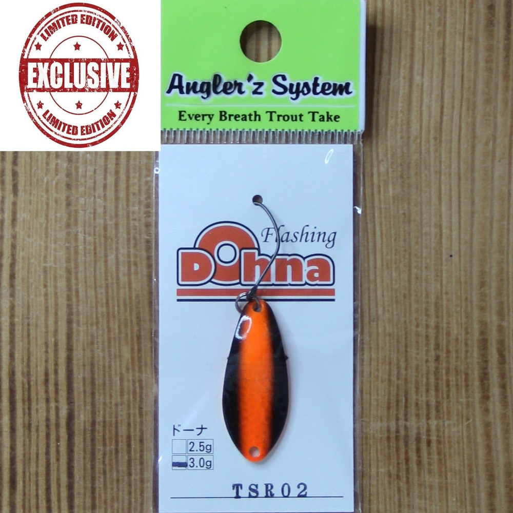 Блесна Antem Angler'z System Dohna 3 гр/TSR02/UF #1