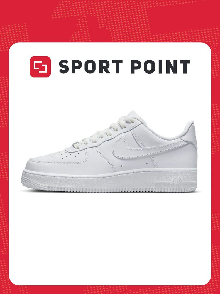 Кеды Nike Air Force 1 #1