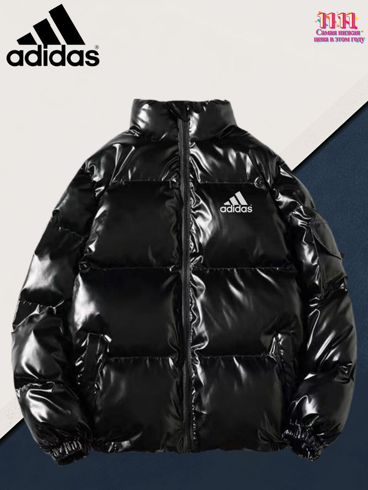 Пуховик adidas Домашней волшебнице #1