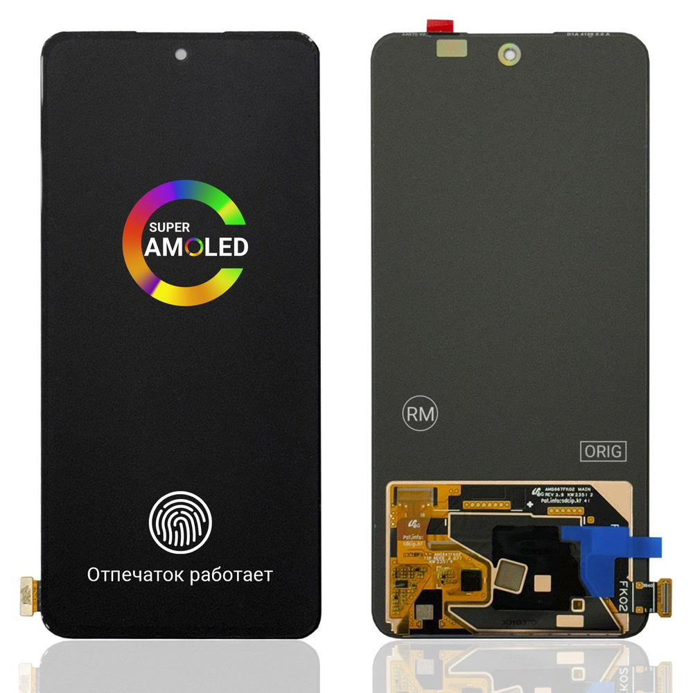 Дисплеи (экран) для Realme 12 PLUS 5G (ORIG) AMOLED RMX3867 #1
