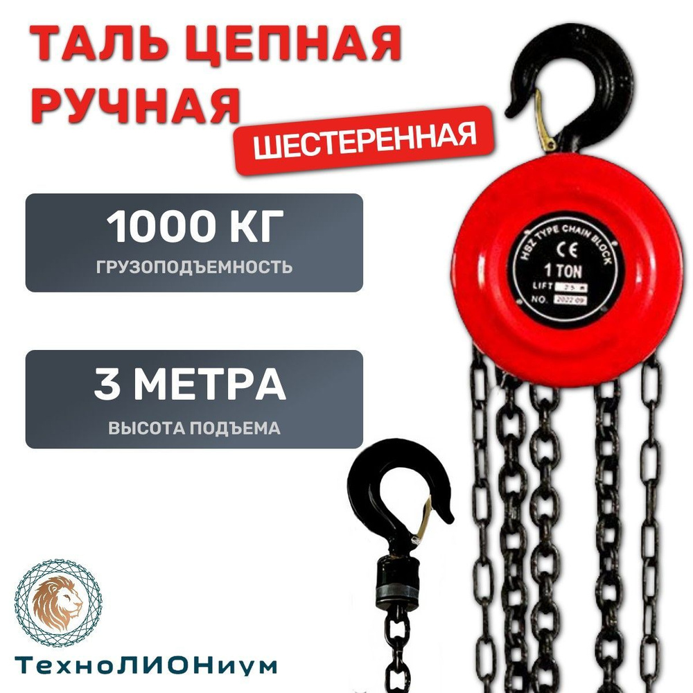 1-3-ozon-1806281191