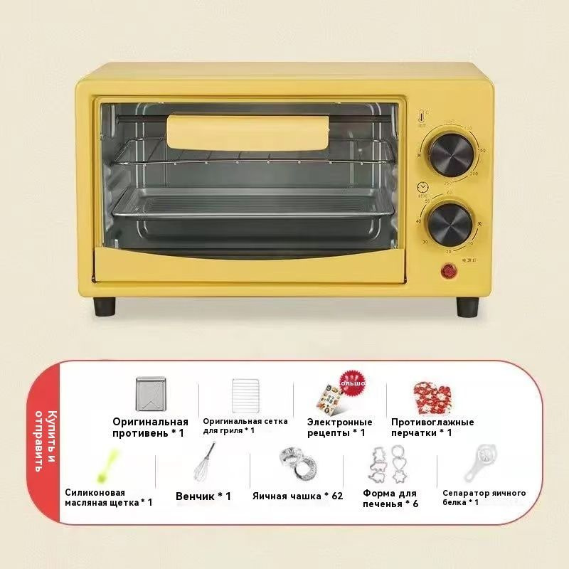 Многофункциональная духовка, объем 12 литров, 68 маленьких подарков  #1