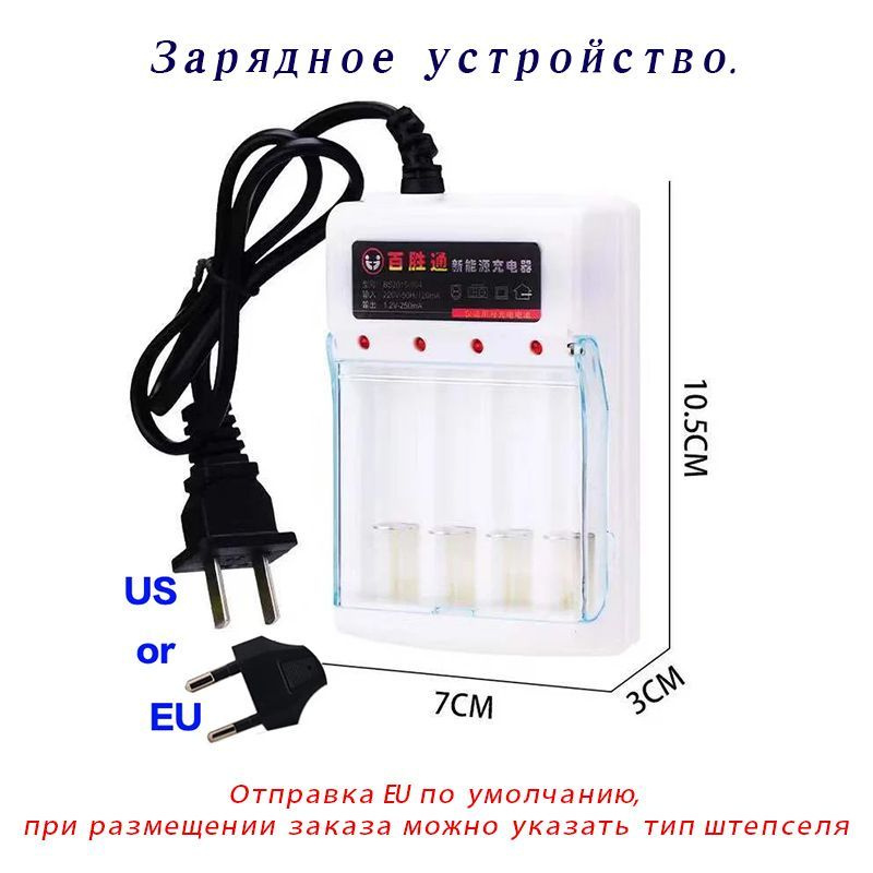 AA1.5V9600mAh + AAA 1.5V8600mAh Одноразовая углеродно - цинковая марганцевая сухая батарея + зарядное #1