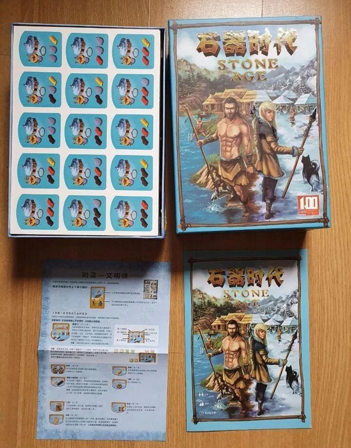 Настольная игра #1