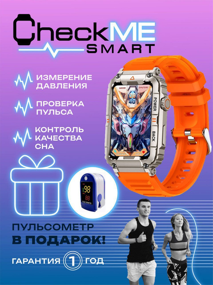 Смарт часы. Наручные женские электронные Smart Watch. С шагомером, фитнес-трекером, датчиком давления, #1