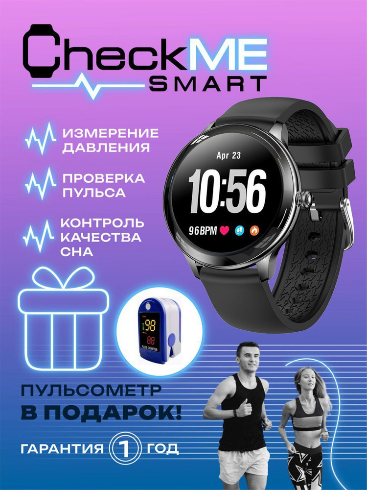 CheckME Smart Умные часы CMSV33, 28mm, черный матовый #1