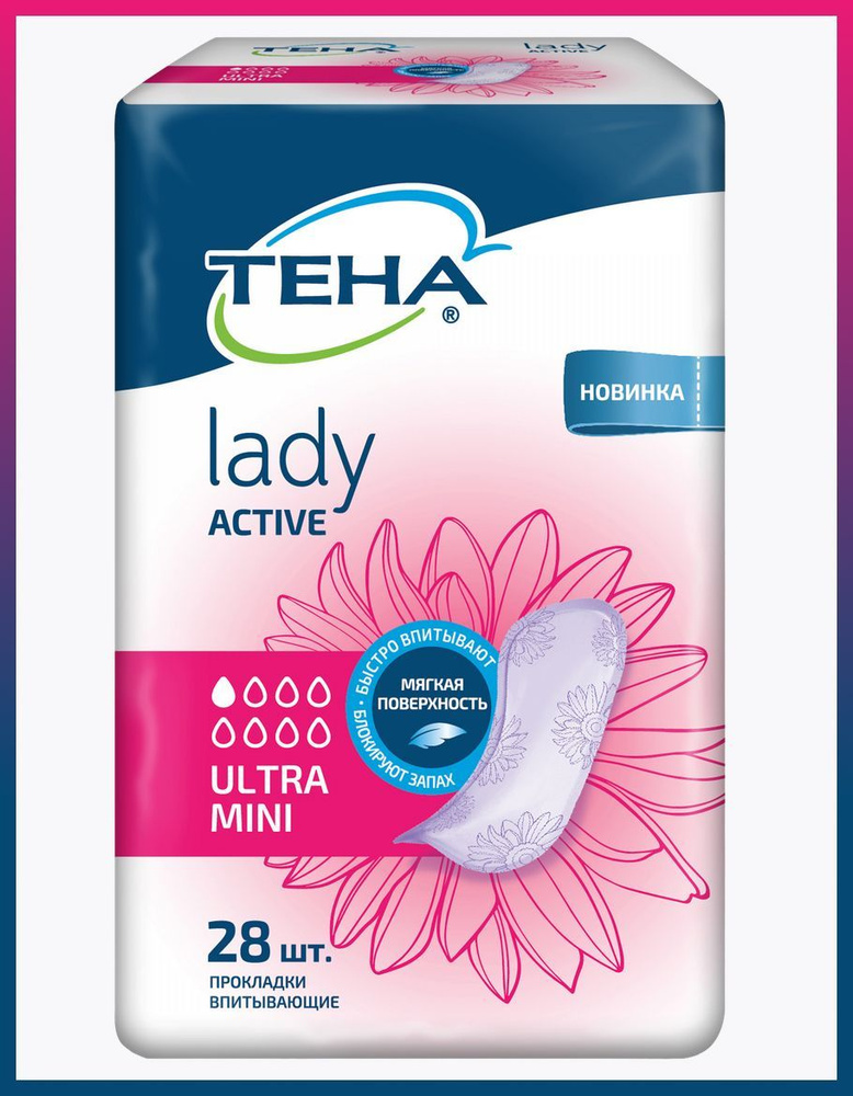 TЕНА Lady Active Ultra Mini урологические прокладки, 28 шт #1