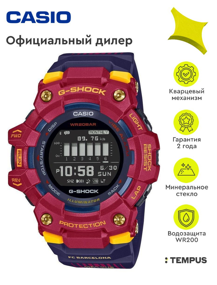 Мужские наручные часы Casio G-Shock GBD-100BAR-4E #1