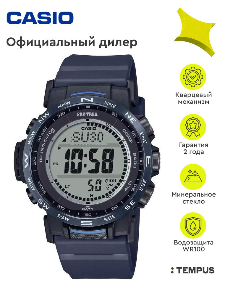 Мужские наручные часы Casio ProTrek PRW-35Y-2E #1