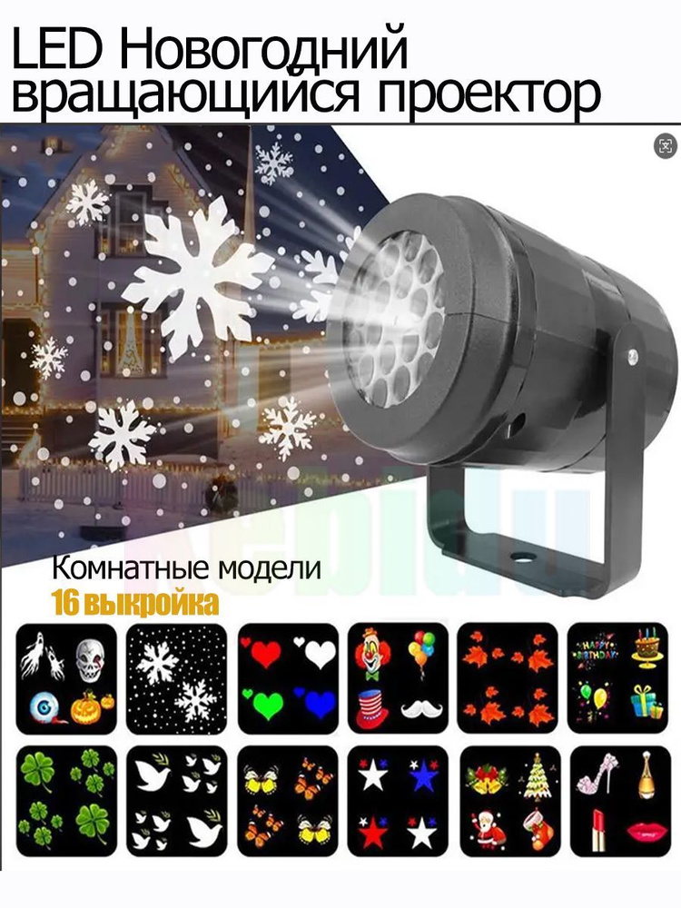 kebidu Светильник декоративный, LED, 4 Вт #1