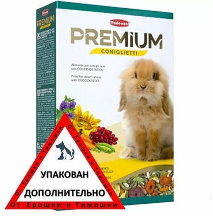 Корм сухой для кроликов Padovan PREMIUM Coniglietti комплексный с кокцидиостатиком (500 г)  #1