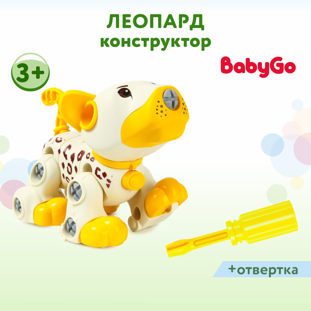 Конструктор Baby Go с отверткой Леопард #1