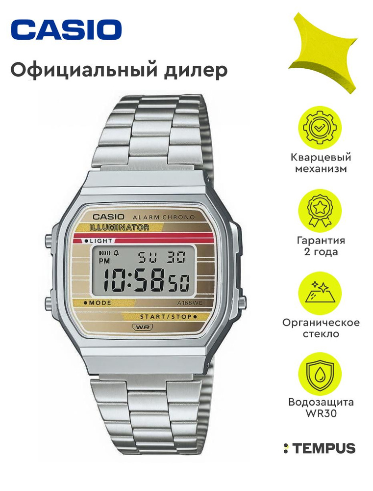 Унисекс наручные часы Casio Vintage A-168WEHA-9A #1