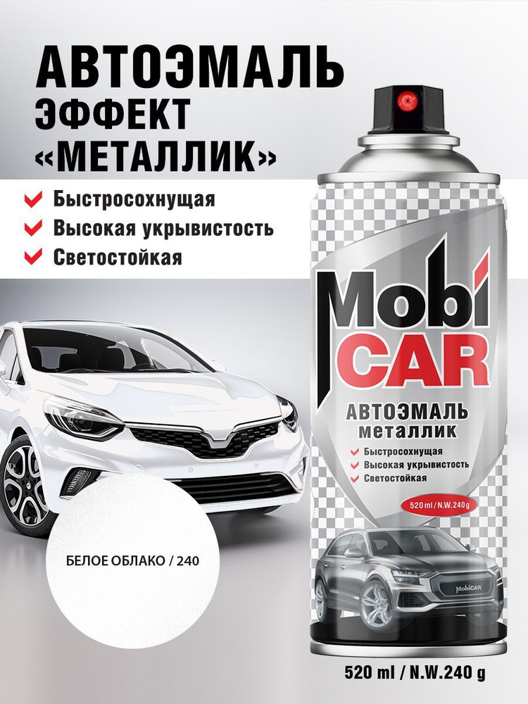 Аэрозольная автоэмаль металлик MobiCAR в баллоне 520 мл, цвет Белое облако  #1