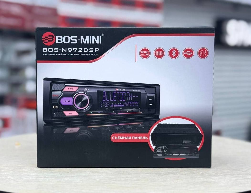 Процессорная Автомагнитола BOS-MINI BOS-N972DSP, BLUETOOTH, AUX, USB, Съемная панель  #1