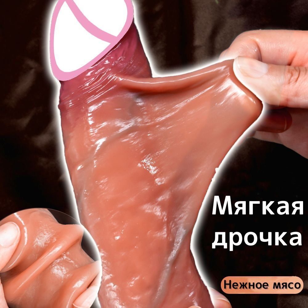 Фаллоимитатор, 20см #1