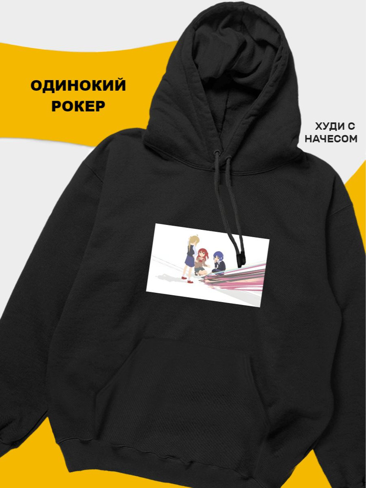 Худи tuk2 Одинокий рокер-hoodie #1