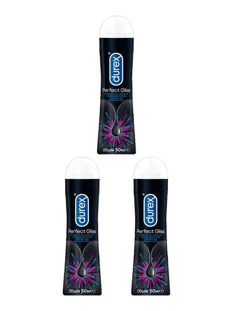 Гель-смазка durex perfect gliss 50 мл - 3шт #1