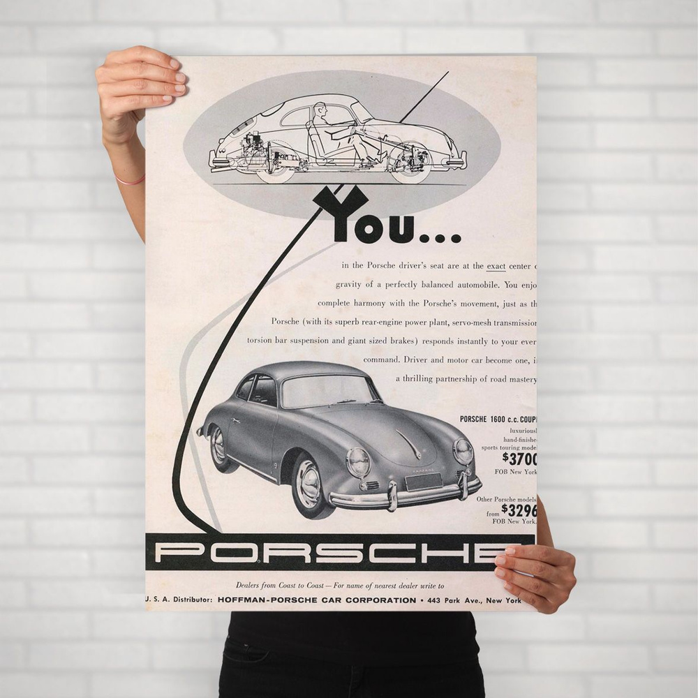 Плакат на стену для интерьера Культовые машины (Porsche 356 9) - Постер по легендарным и классическим #1