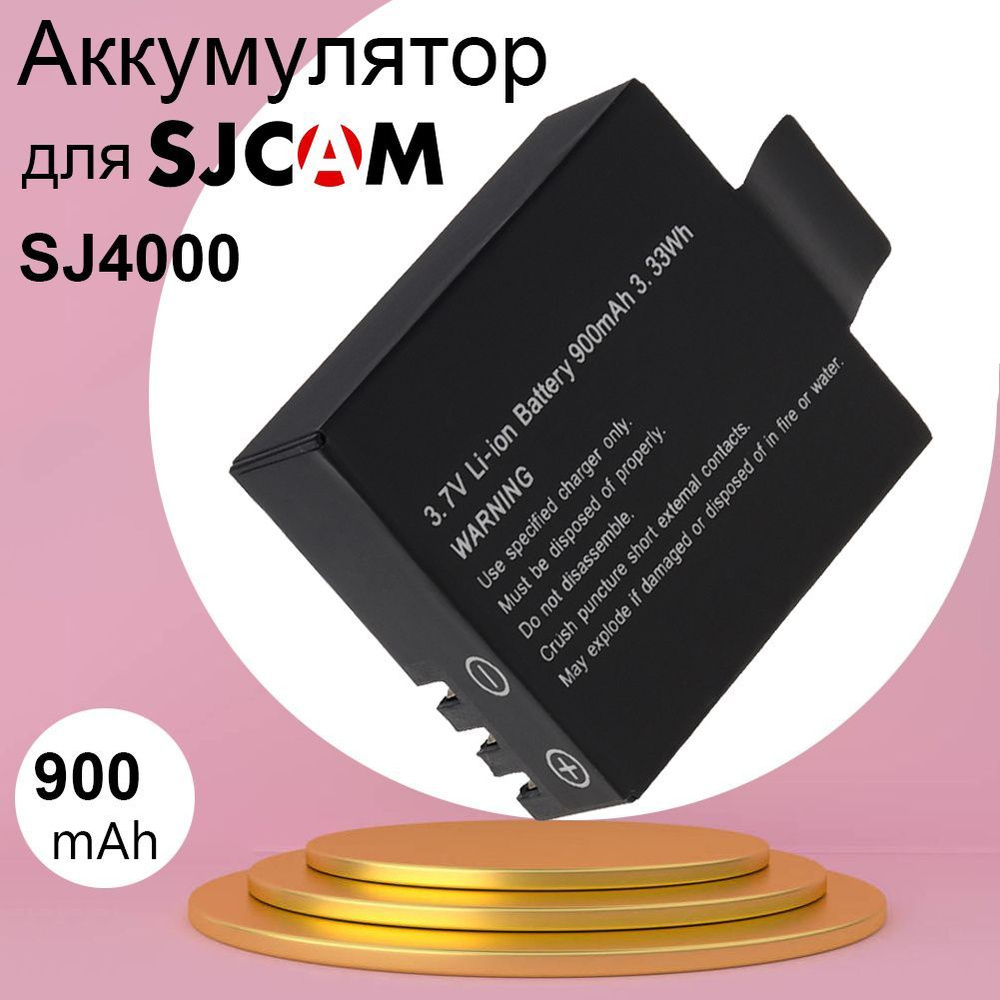 Аккумулятор для Экшн-камера SJCAM SJ4000 SJ5000 SJ6000 SJ7000 SJ8000 SJ9000 SJ4000WIFI SJ5000PLUS SJ6000WIFI #1