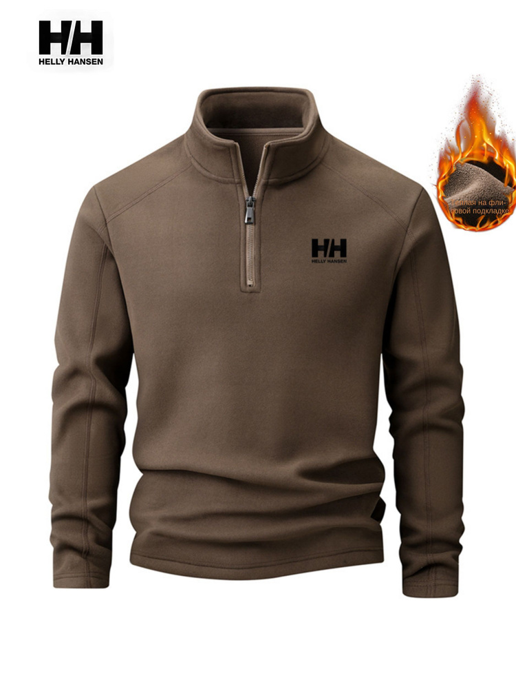 Толстовка Helly Hansen 1 Хелли Хансен #1