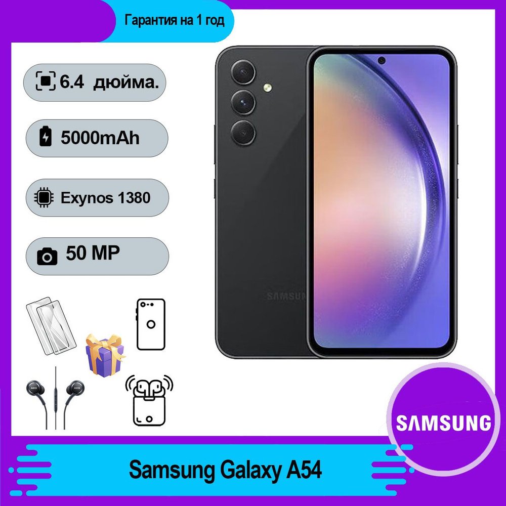 Samsung Galaxy A54 256 8 6 4 OLED AMOLED samsung-galaxy-a54-256-8-6-4-oled-amoled