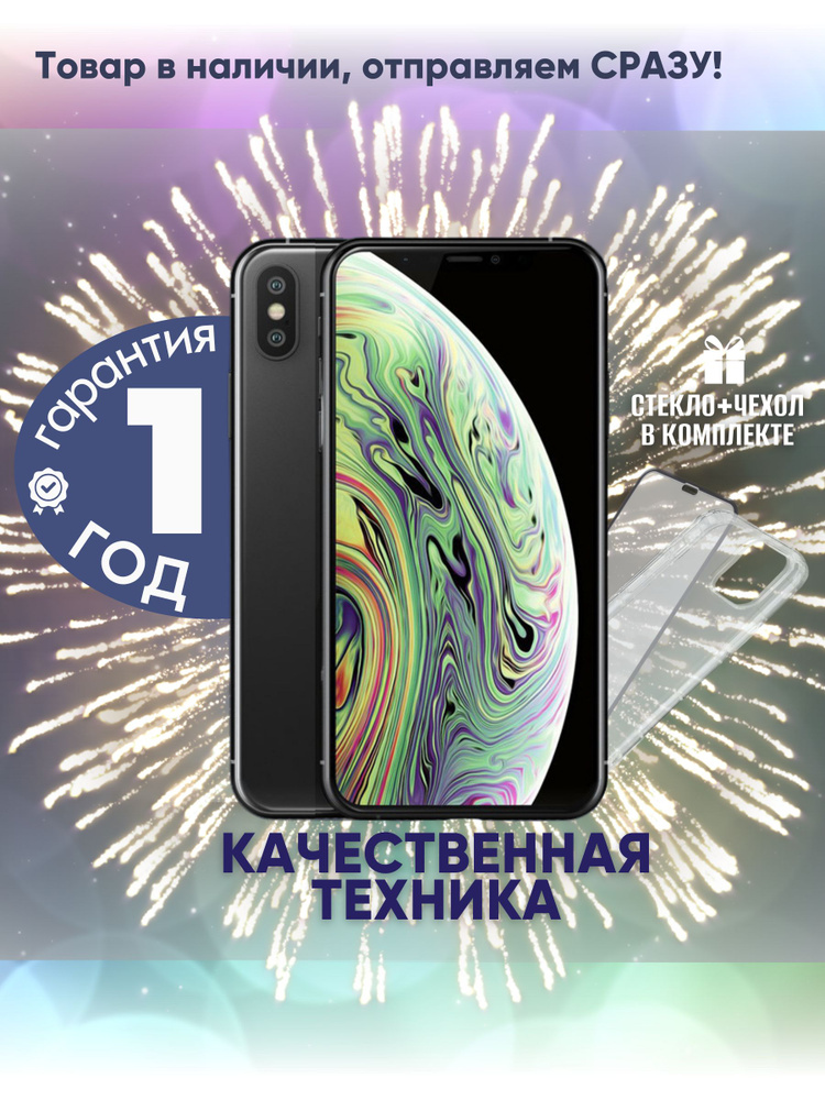 Apple Смартфон iPhone XS 4/64 ГБ, черный, Восстановленный #1