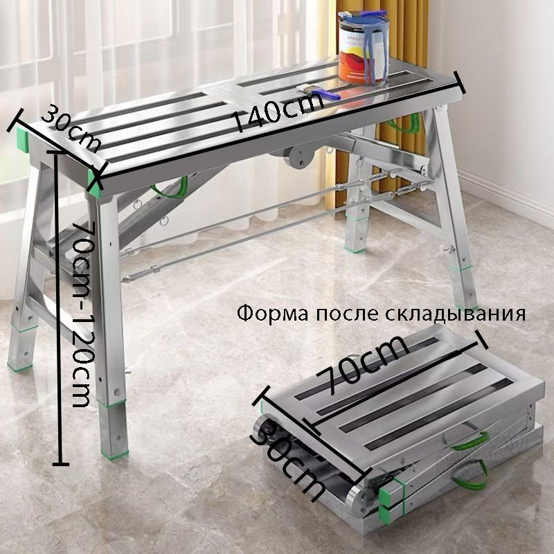 Стремянка купить на OZON по низкой цене (1828640386)